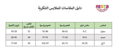 زي ملكة النيل  - لبس تنكري للنساء