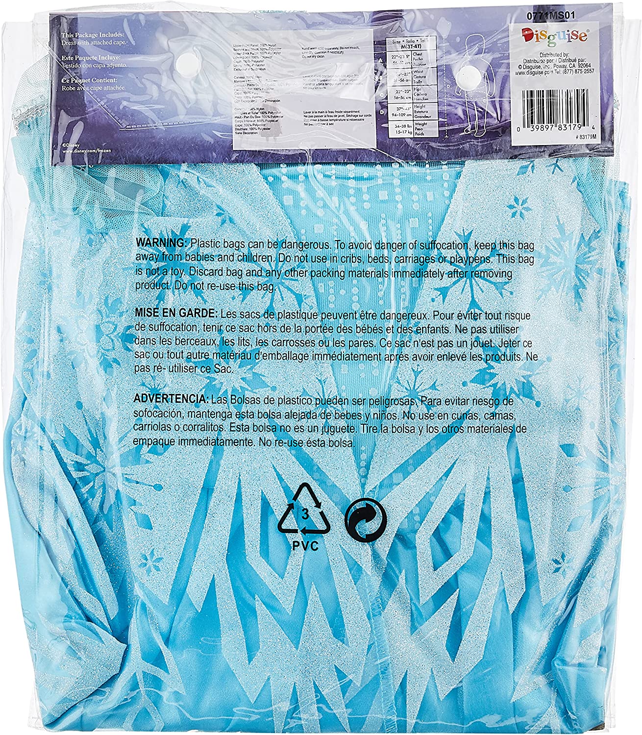 فستان فروزن